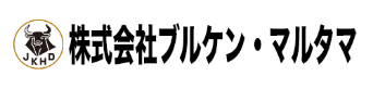 株式会社ブルケン・マルタマ